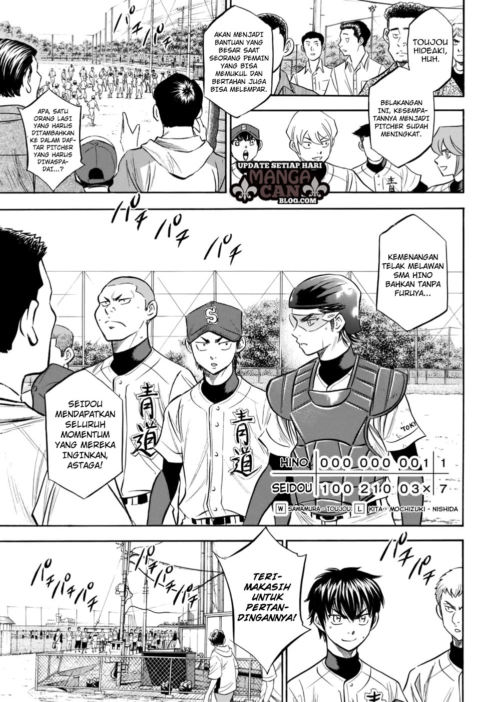 Diamond no Ace Act 2 Chapter 94 - halaman 5