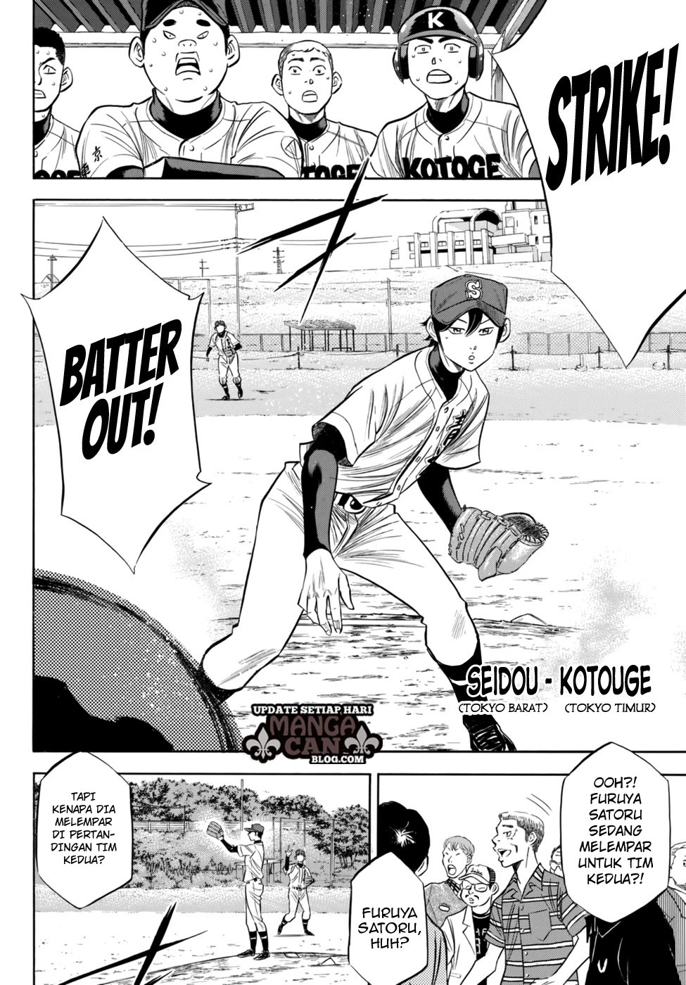 Diamond no Ace Act 2 Chapter 94 - halaman 8