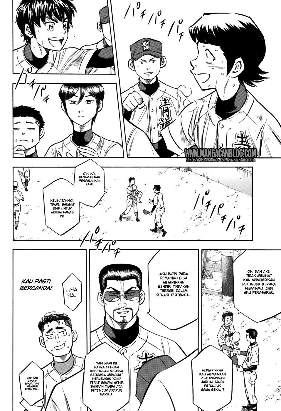 Diamond no Ace Act 2 Chapter 96 - halaman 16
