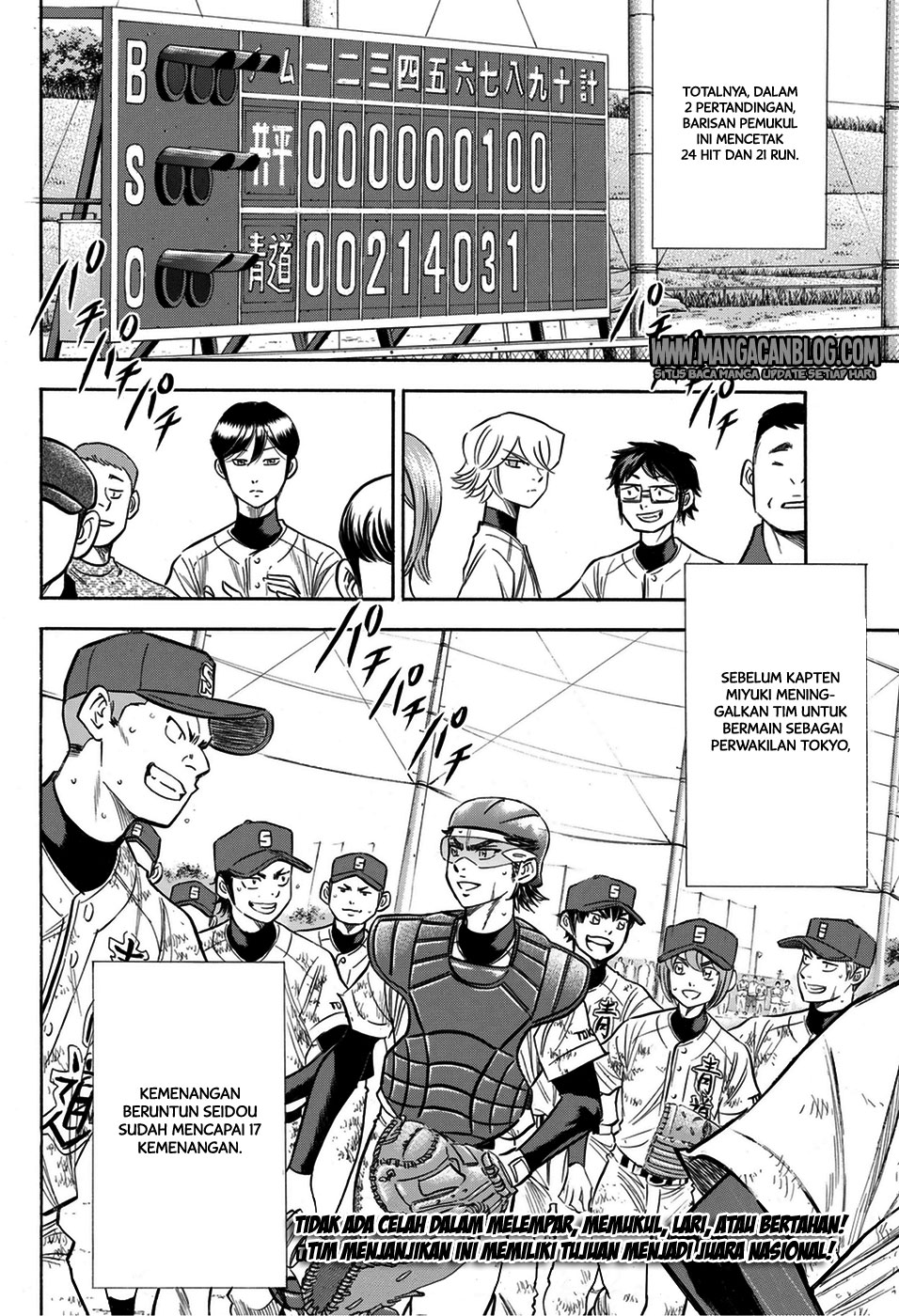 Diamond no Ace Act 2 Chapter 96 - halaman 19