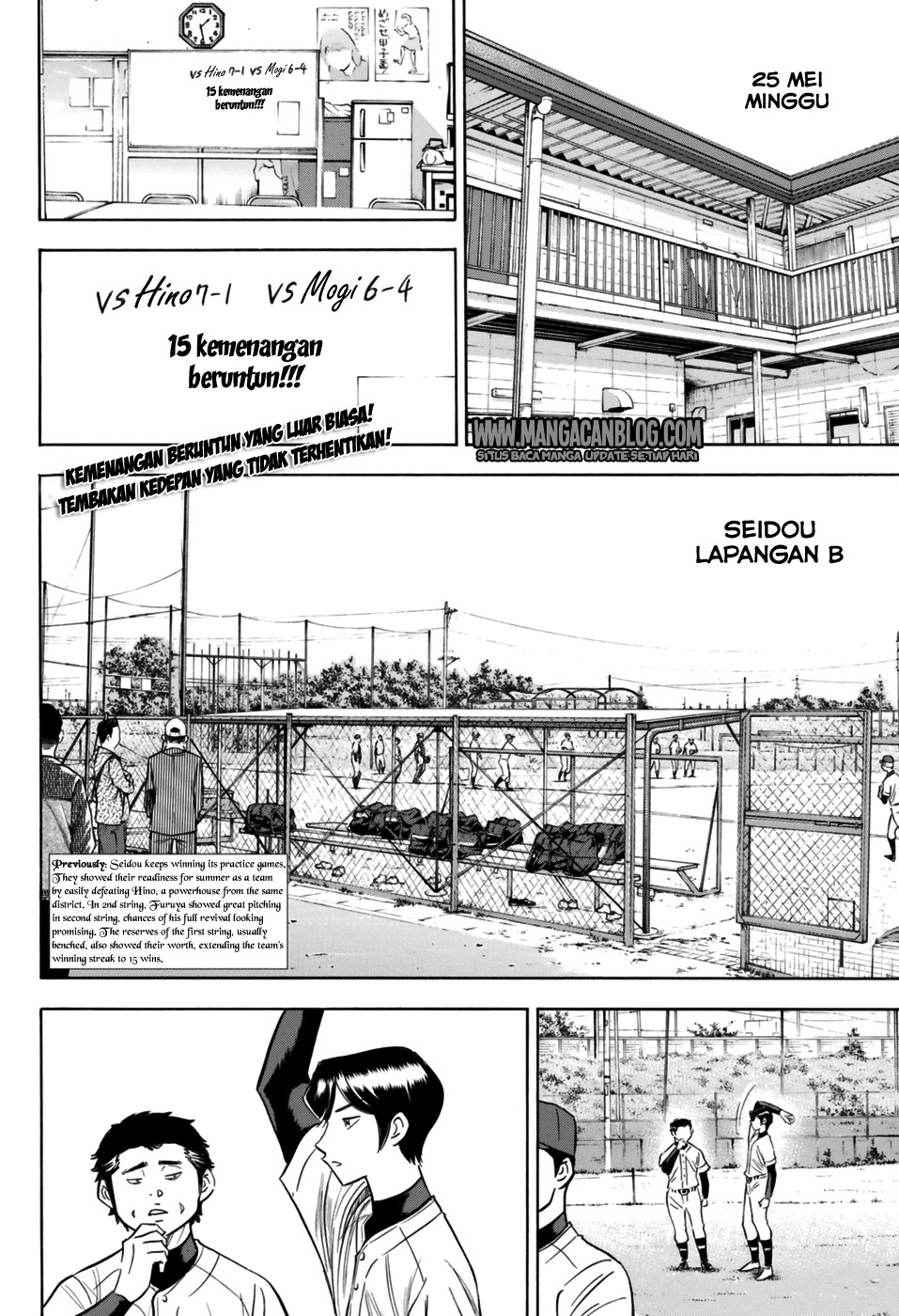 Diamond no Ace Act 2 Chapter 96 - halaman 2