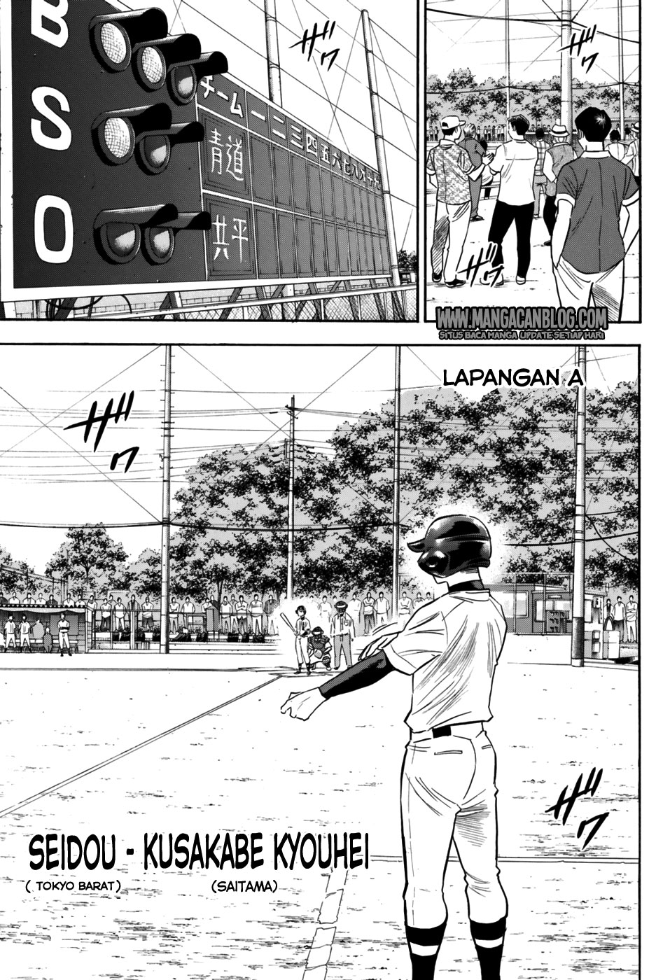 Diamond no Ace Act 2 Chapter 96 - halaman 3