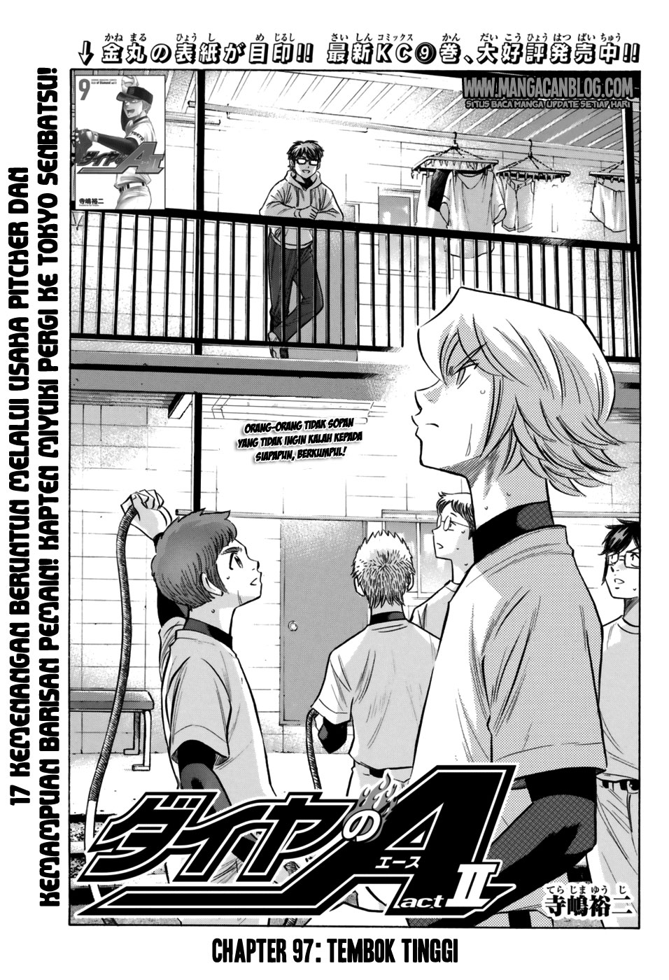 Diamond no Ace Act 2 Chapter 97 - halaman 1