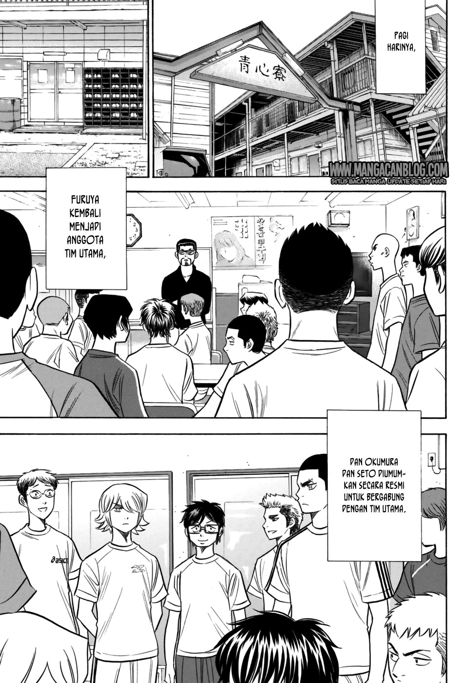 Diamond no Ace Act 2 Chapter 97 - halaman 15