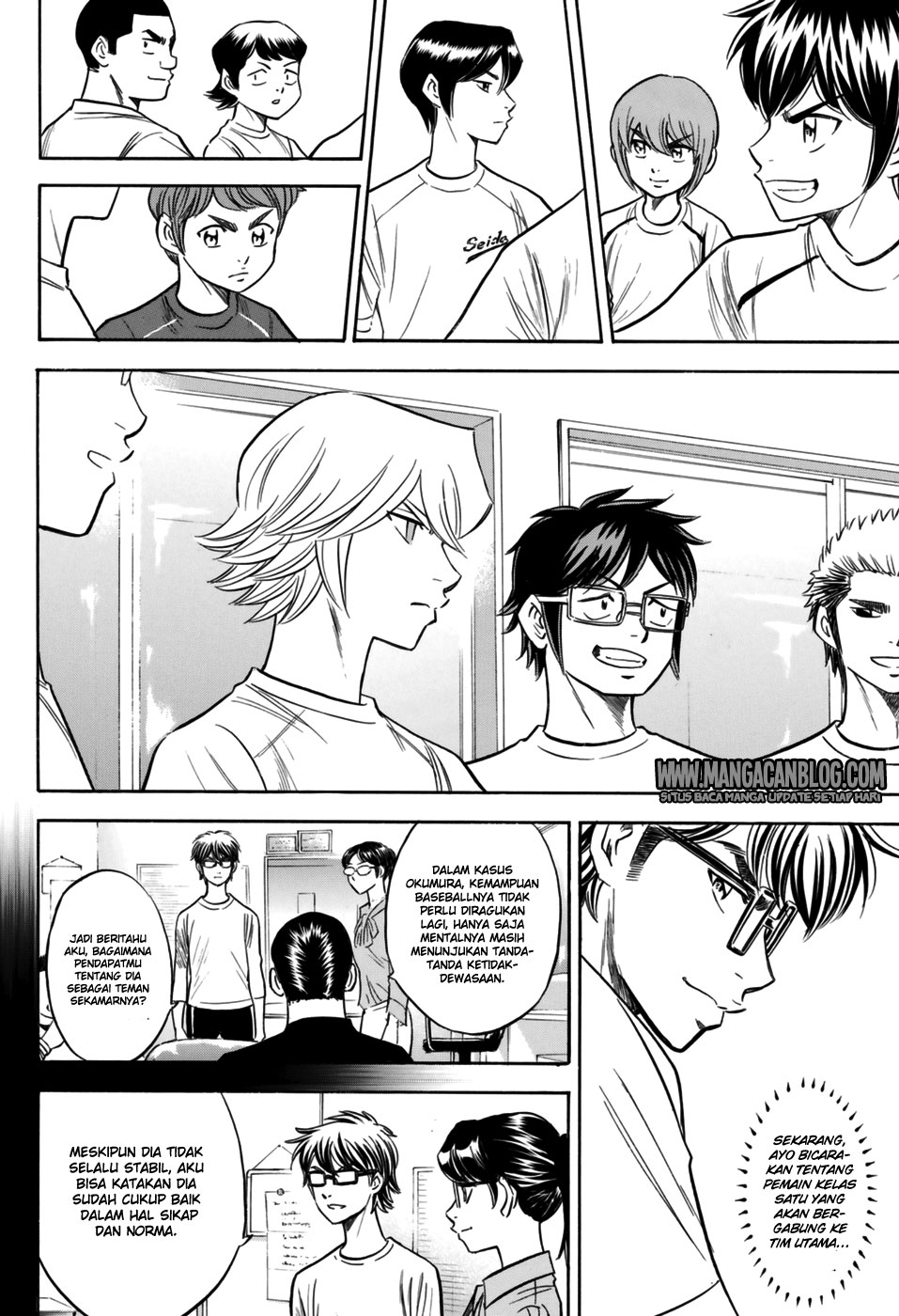 Diamond no Ace Act 2 Chapter 97 - halaman 16