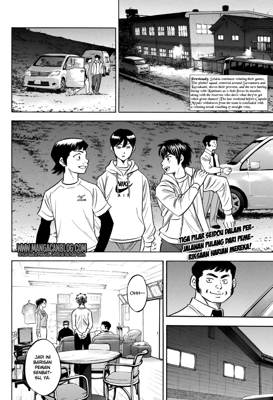 Diamond no Ace Act 2 Chapter 97 - halaman 2