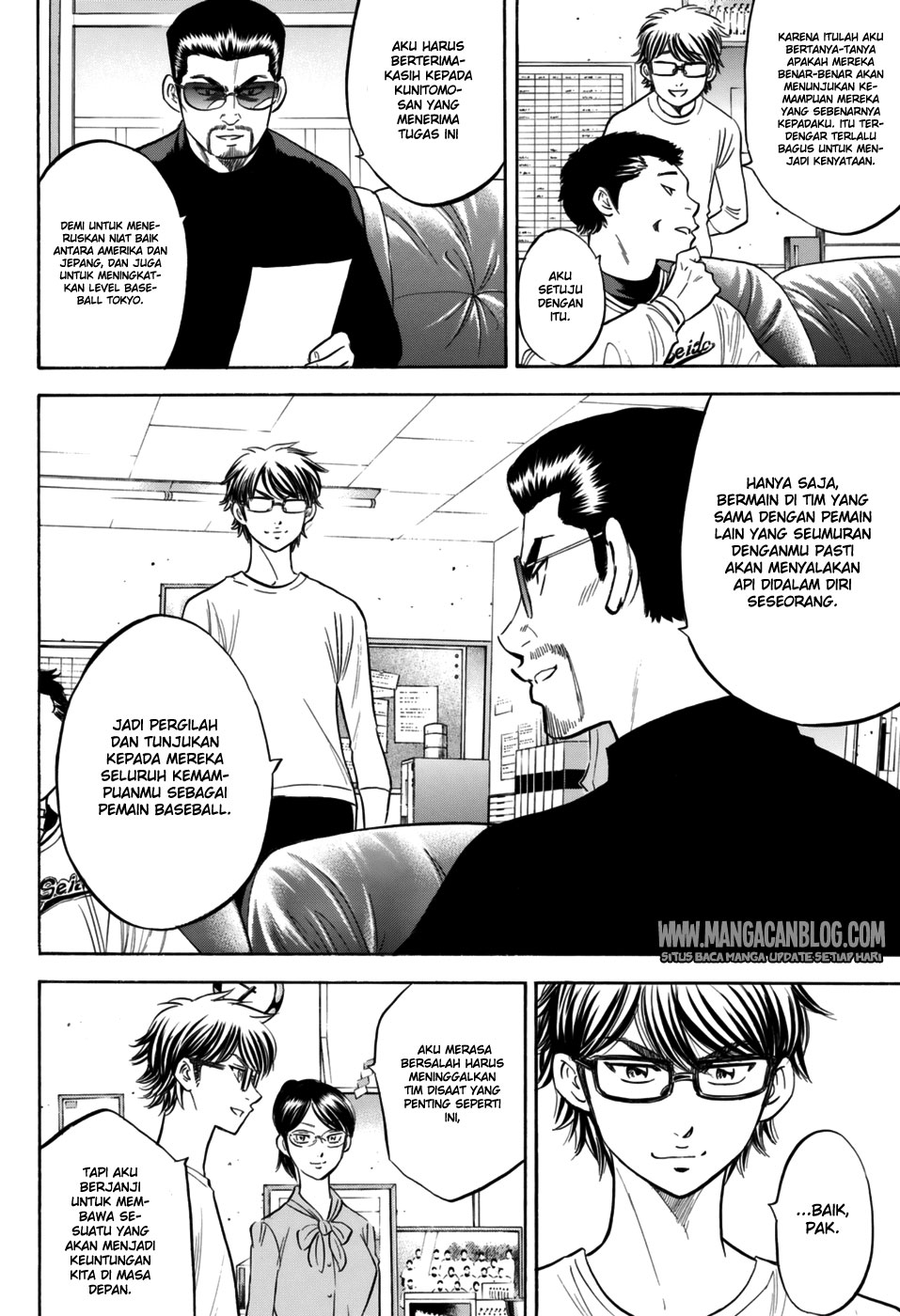 Diamond no Ace Act 2 Chapter 97 - halaman 4