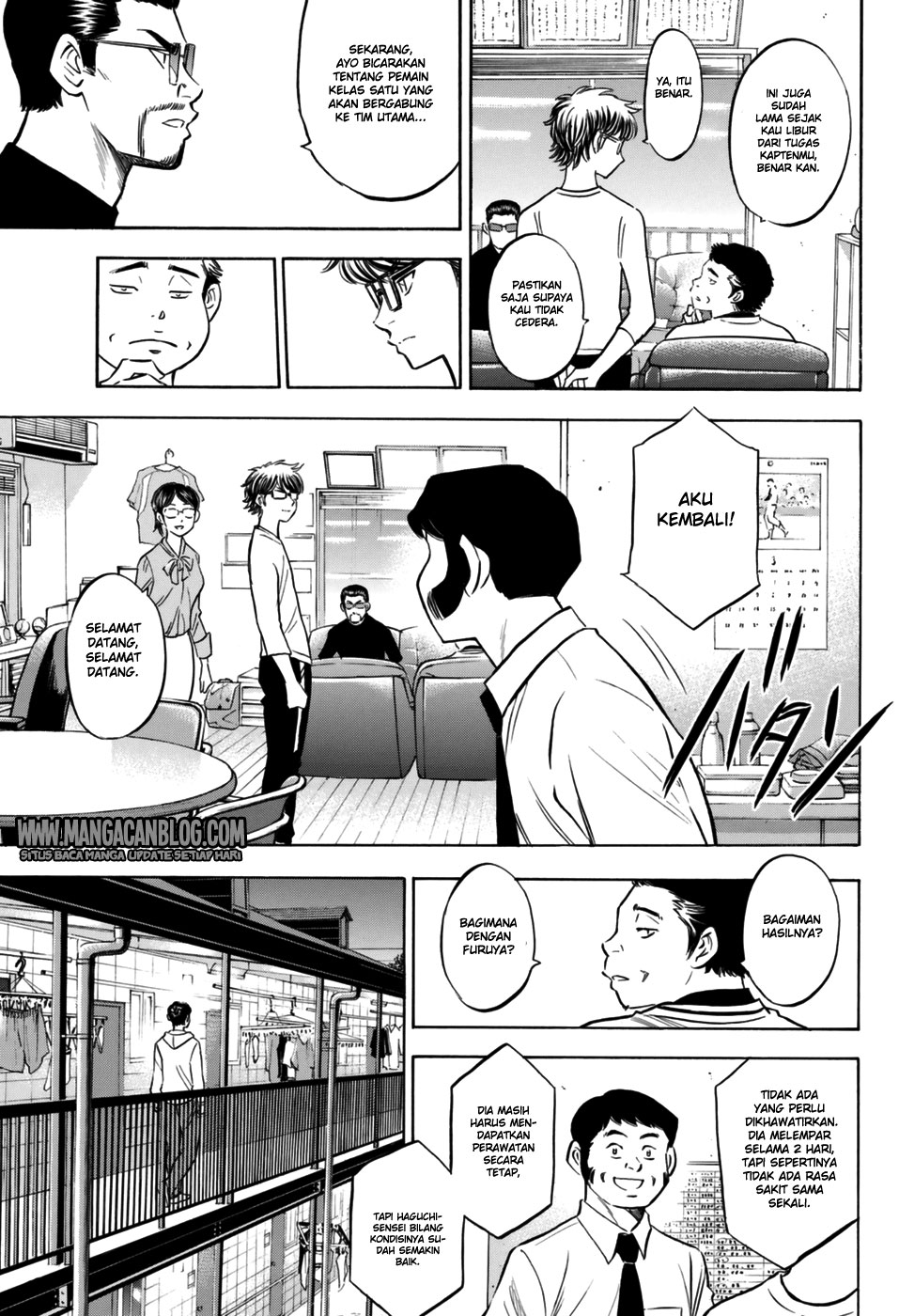 Diamond no Ace Act 2 Chapter 97 - halaman 5