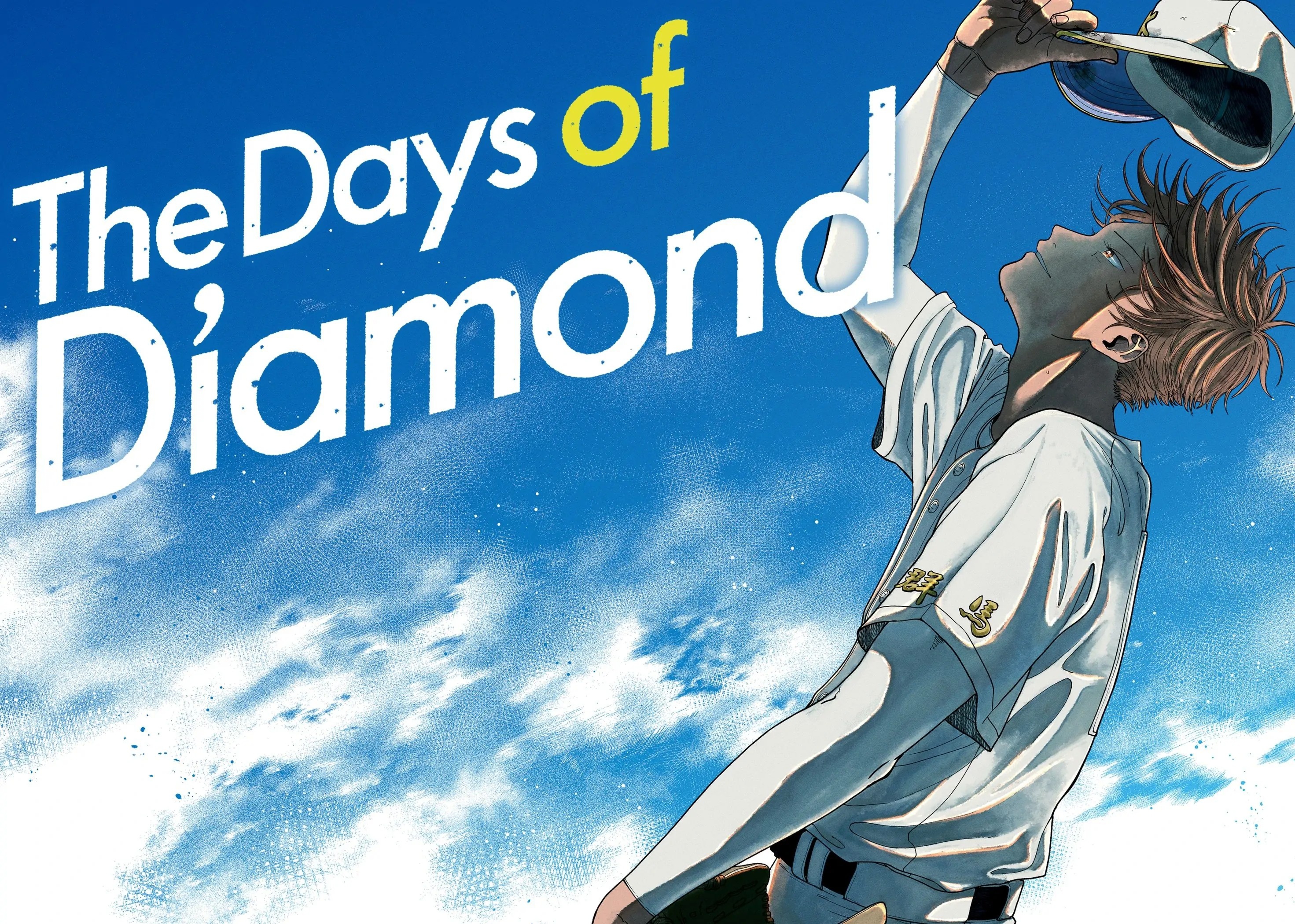 Diamond no Kouzai Chapter 1 - halaman 3