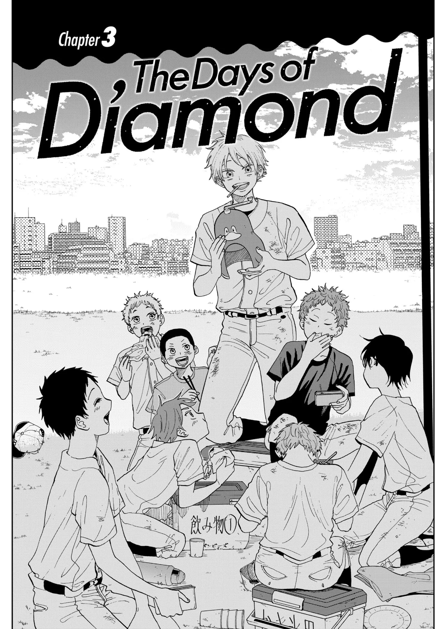 Diamond no Kouzai Chapter 3 - halaman 2