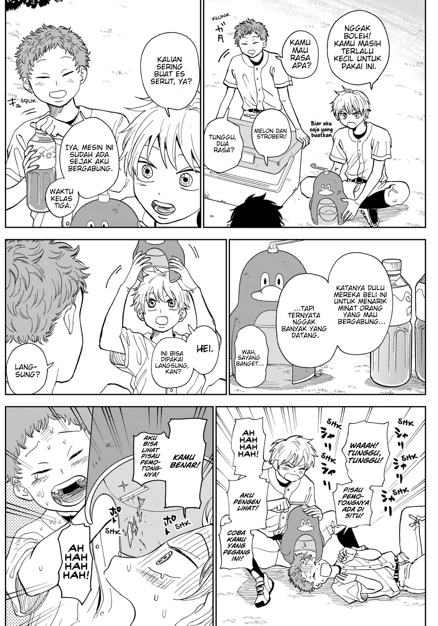 Diamond no Kouzai Chapter 3 - halaman 5