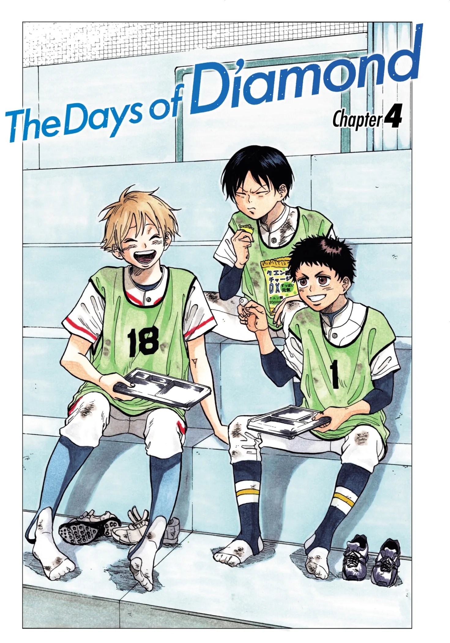 Diamond no Kouzai Chapter 4 - halaman 2