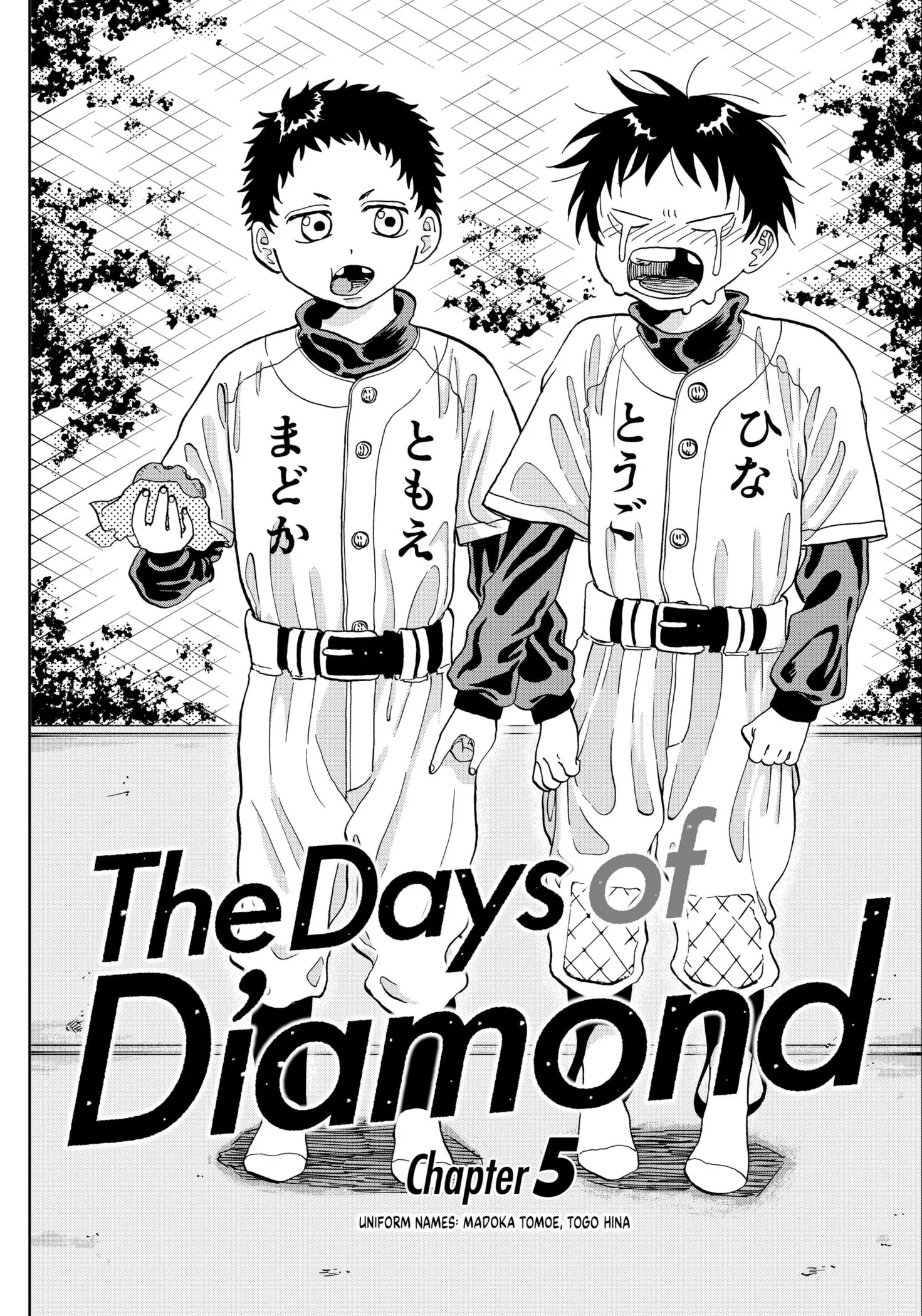 Diamond no Kouzai Chapter 5 - halaman 2