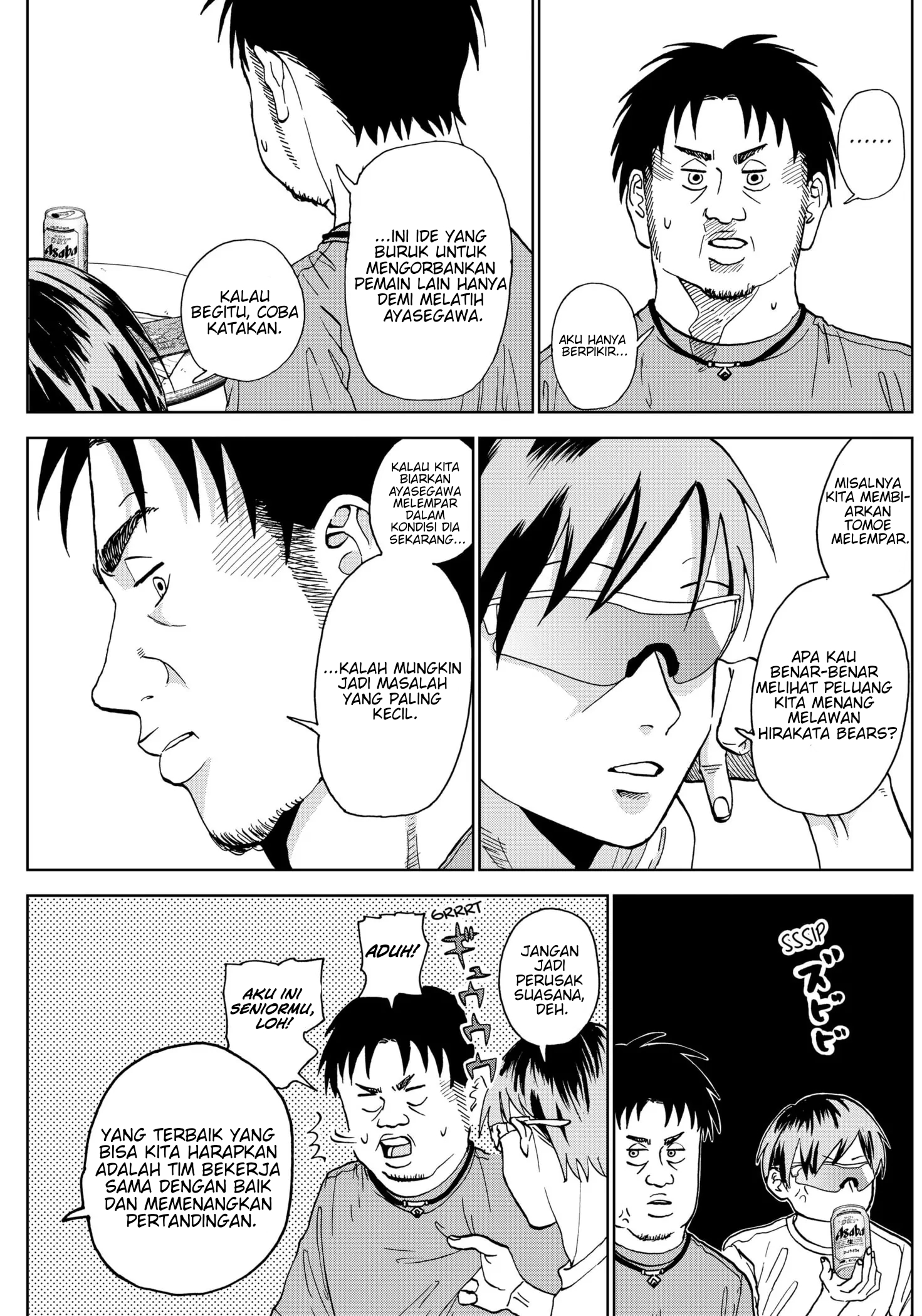 Diamond no Kouzai Chapter 6 - halaman 16