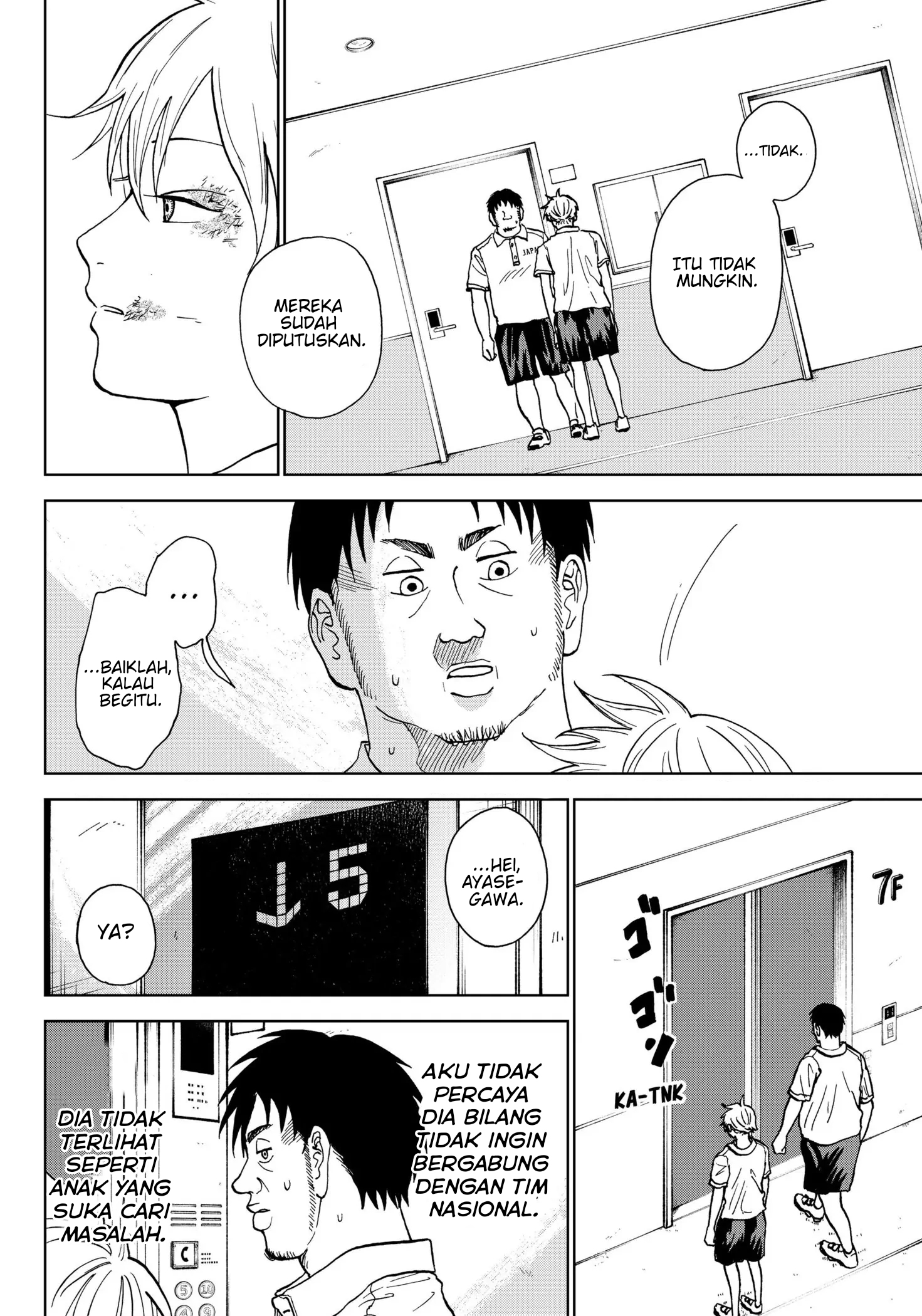 Diamond no Kouzai Chapter 7 - halaman 3