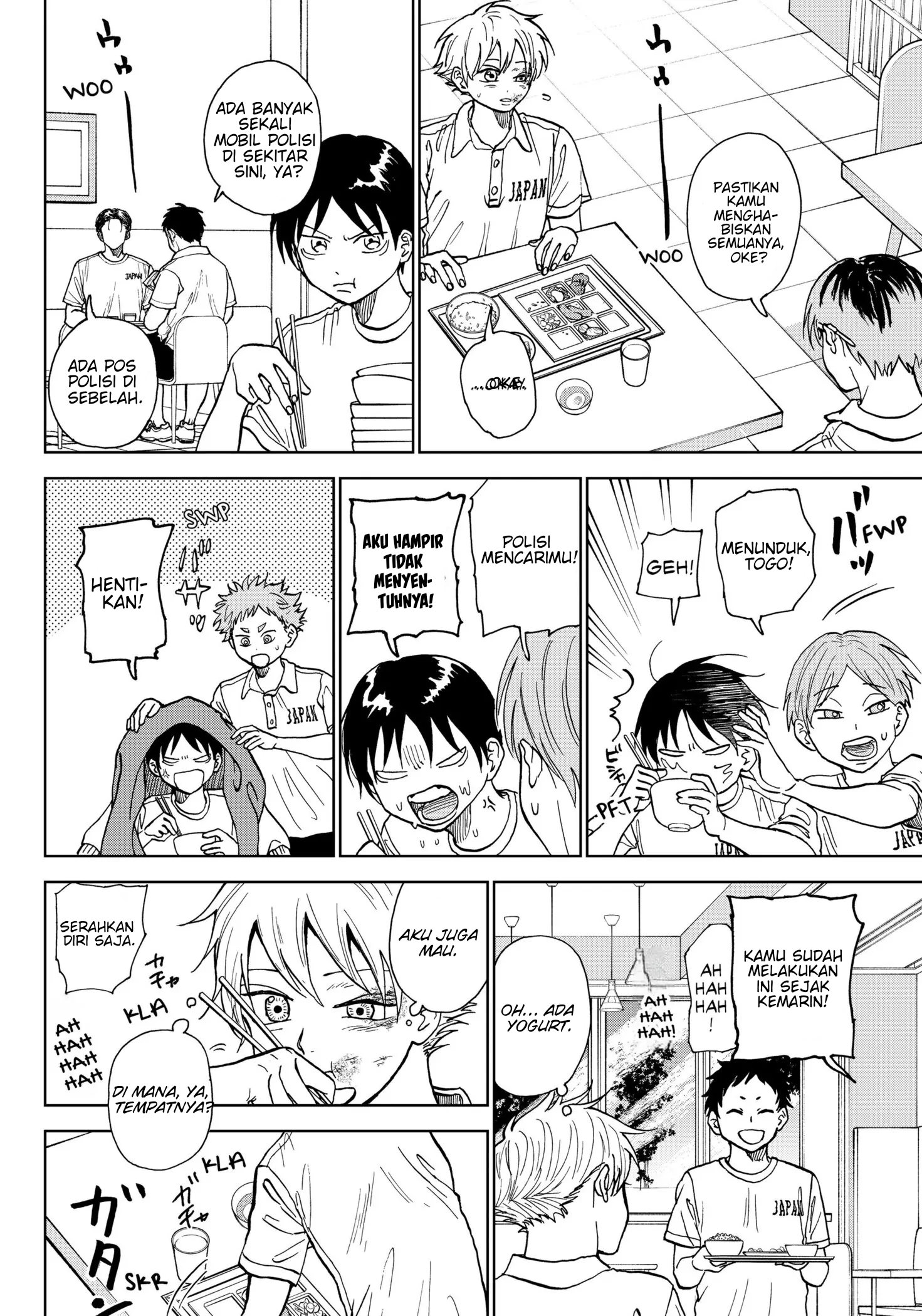 Diamond no Kouzai Chapter 7 - halaman 7