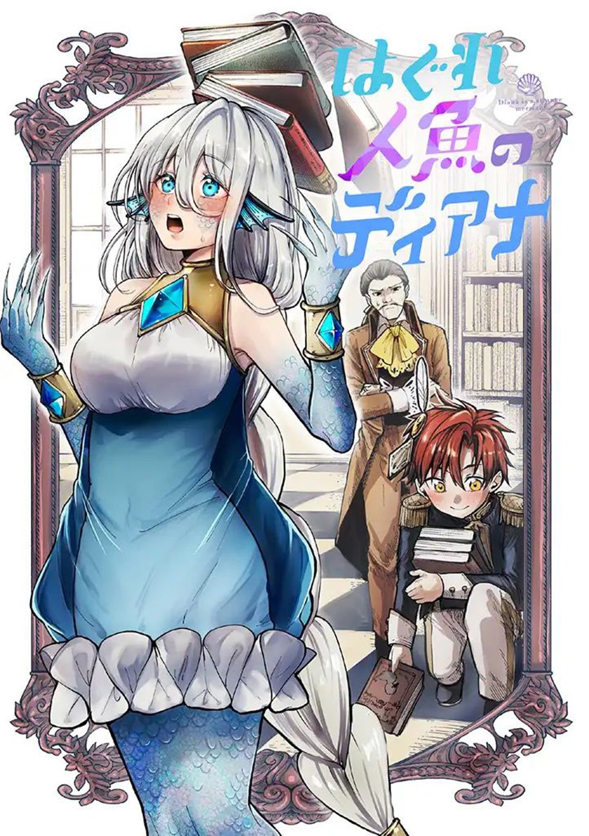 Diana Is a Strange Mermaid Chapter 3 - halaman 4