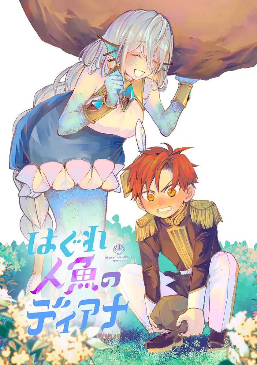 Diana Is a Strange Mermaid Chapter 4 - halaman 4