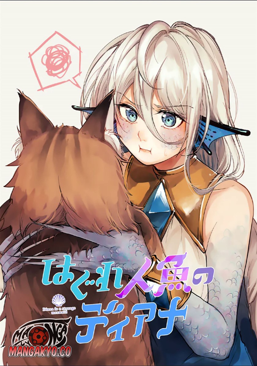 Diana Is a Strange Mermaid Chapter 7 - halaman 4