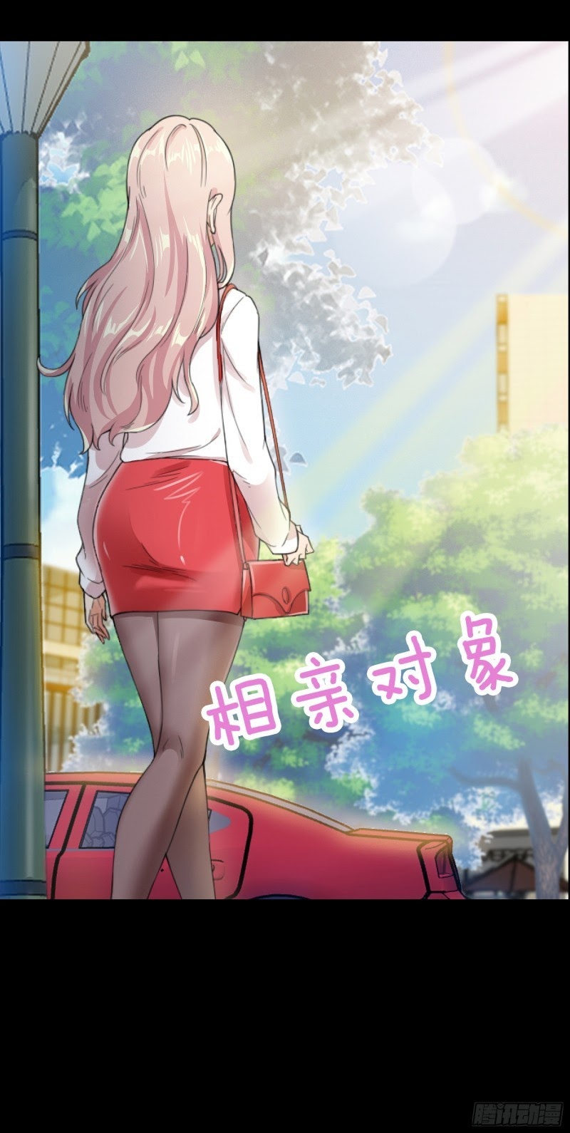 Dianfeng Chapter 0 - halaman 15