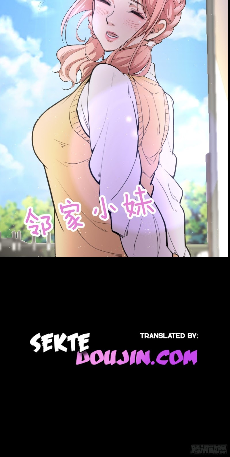 Dianfeng Chapter 0 - halaman 17
