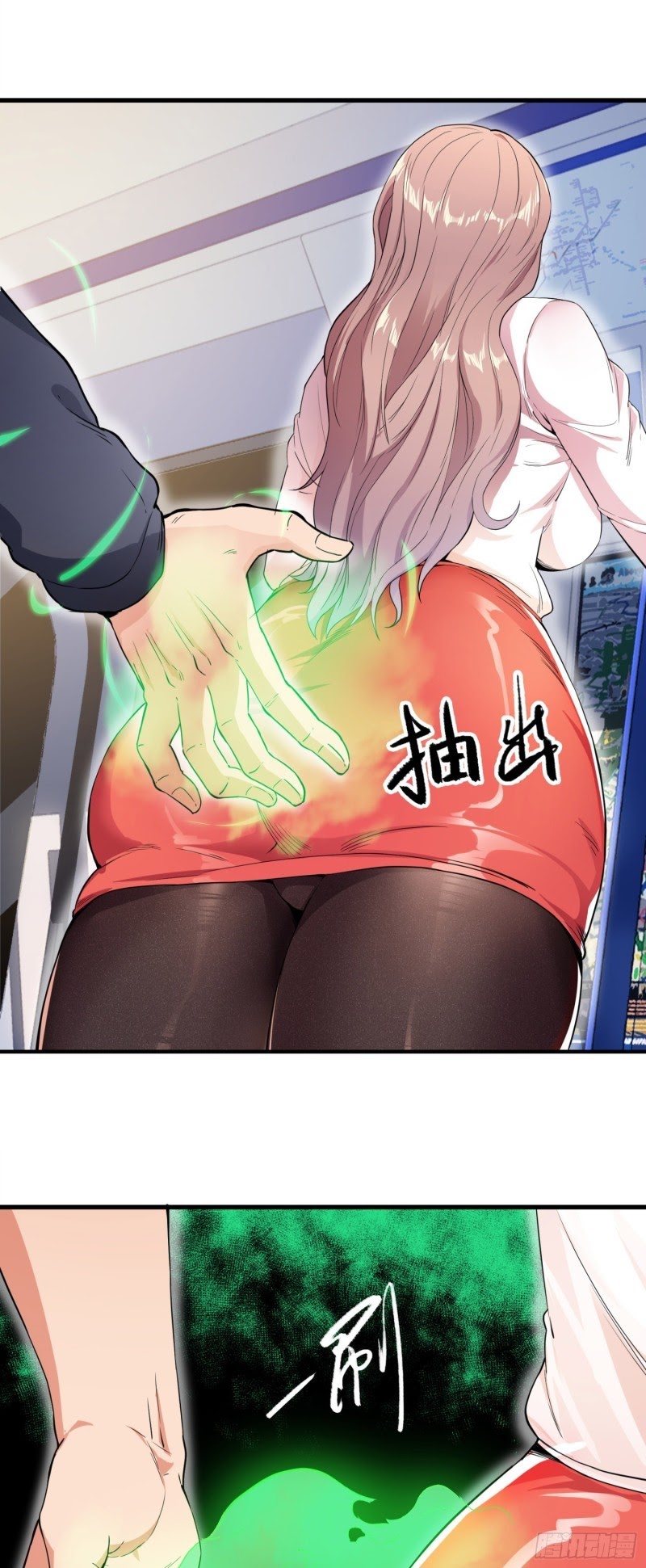 Dianfeng Chapter 1 - halaman 21