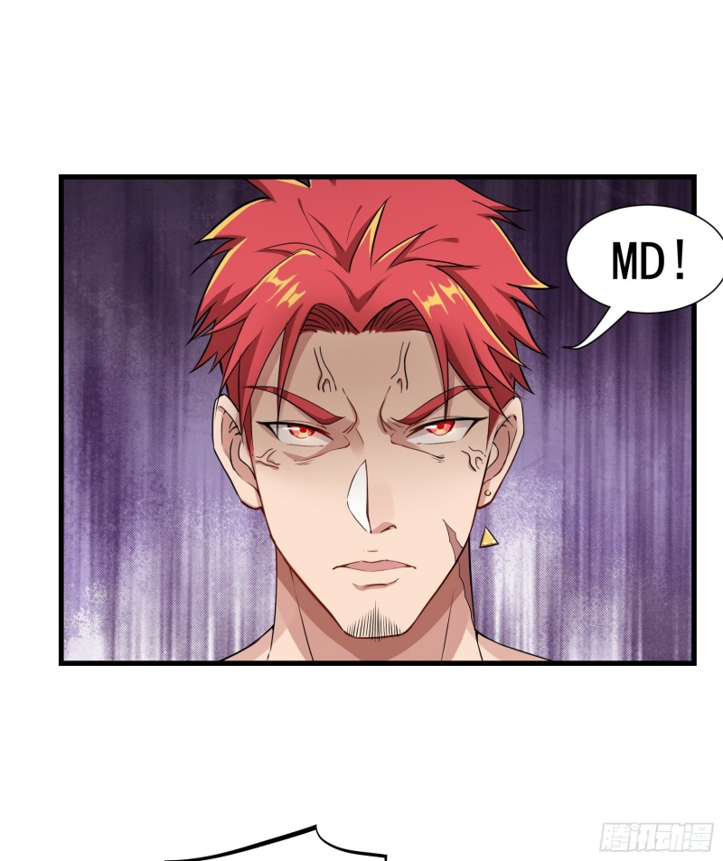Dianfeng Chapter 13 - halaman 39