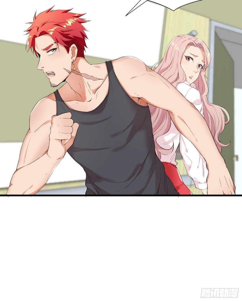 Dianfeng Chapter 16 - halaman 18