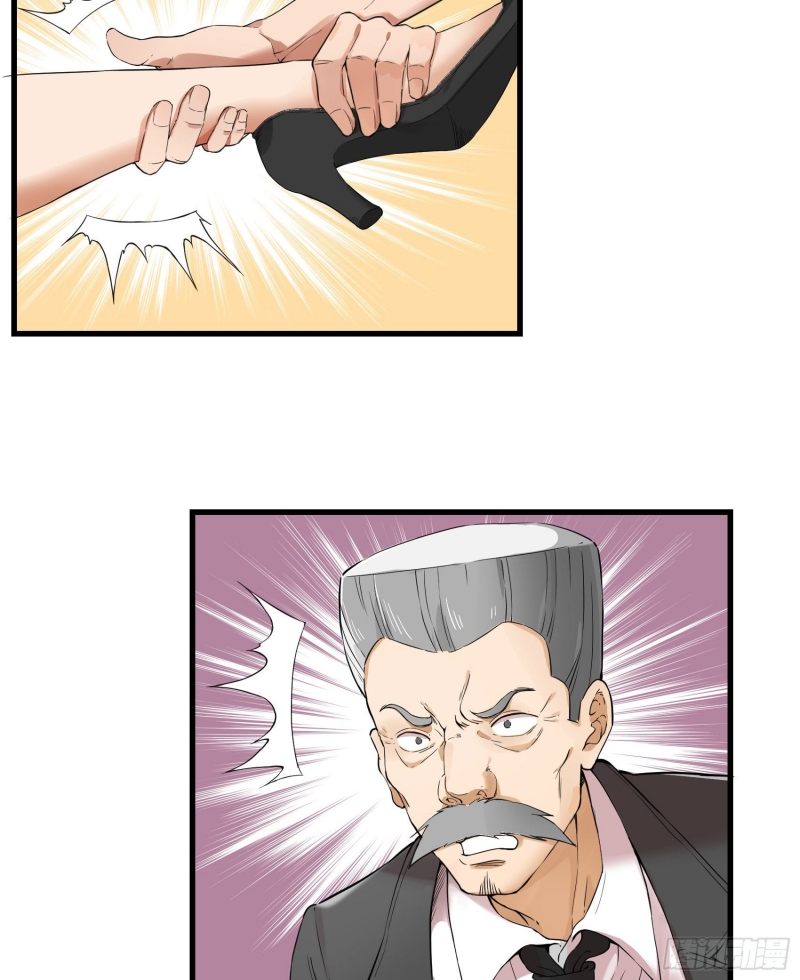 Dianfeng Chapter 16 - halaman 5