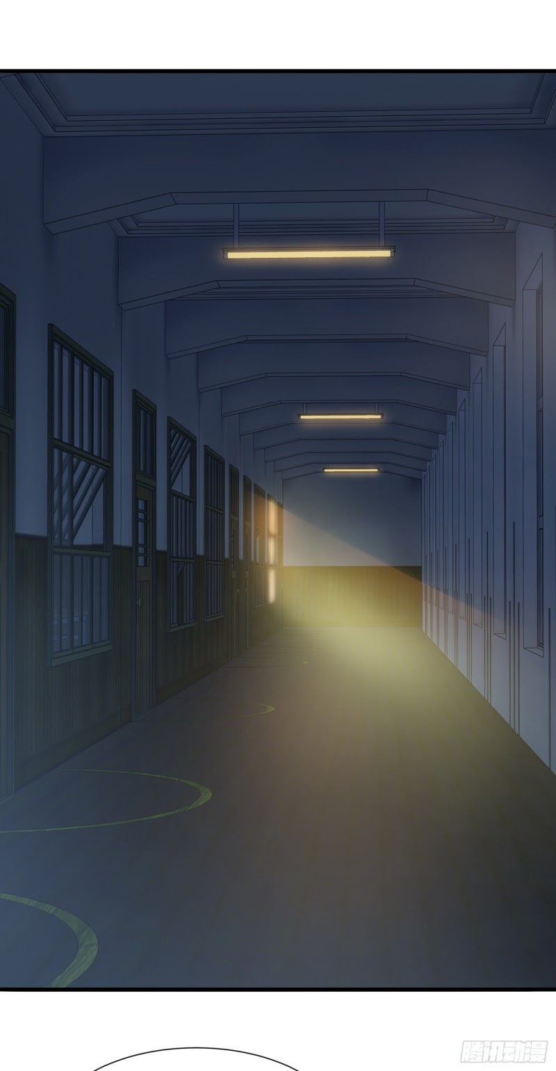 Dianfeng Chapter 2 - halaman 39