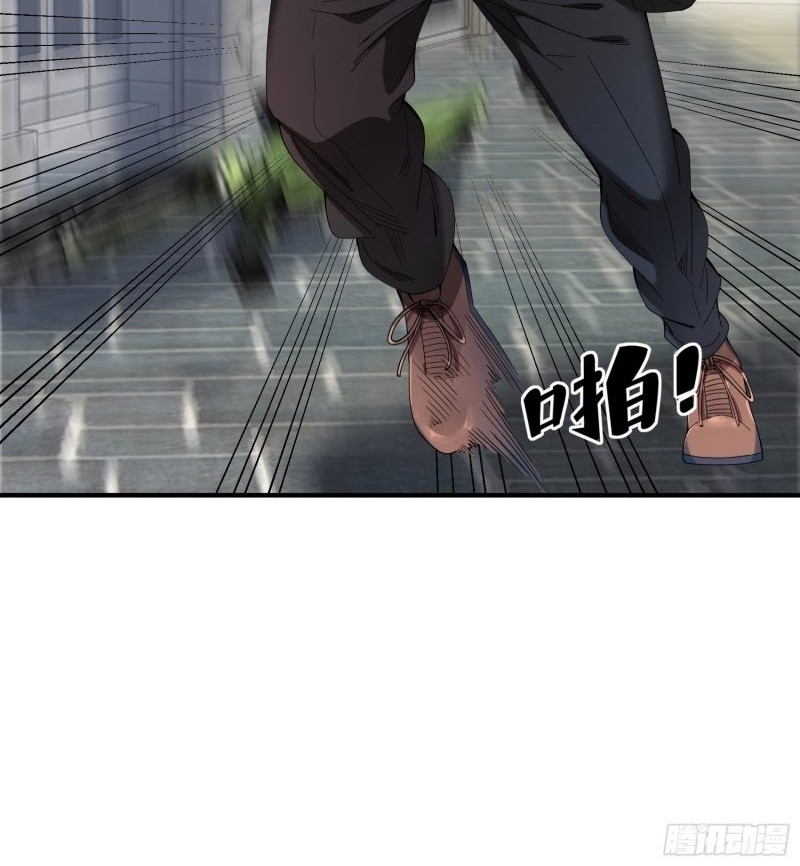 Dianfeng Chapter 22 - halaman 16
