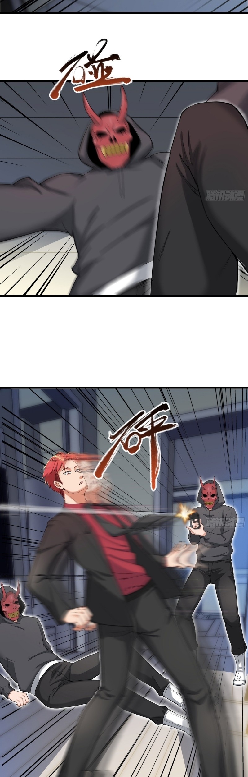 Dianfeng Chapter 28 - halaman 15
