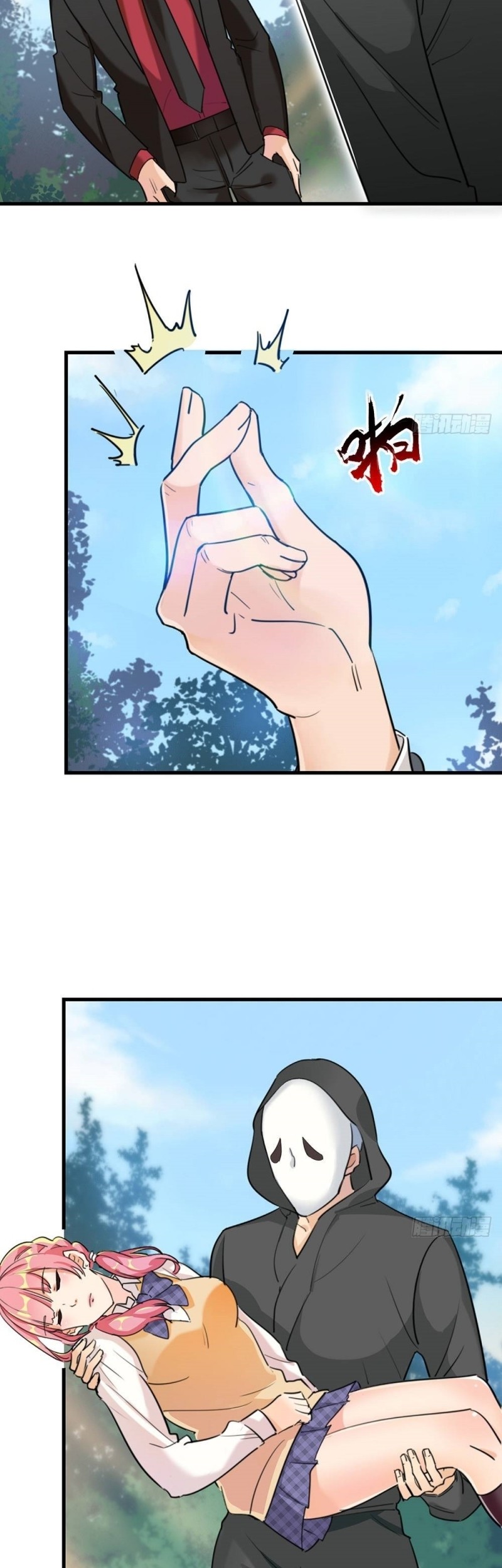 Dianfeng Chapter 33 - halaman 17