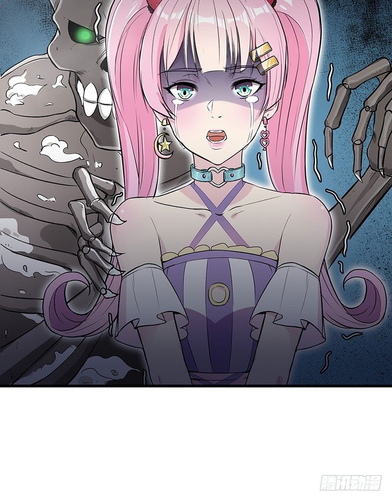 Dianfeng Chapter 35 - halaman 28