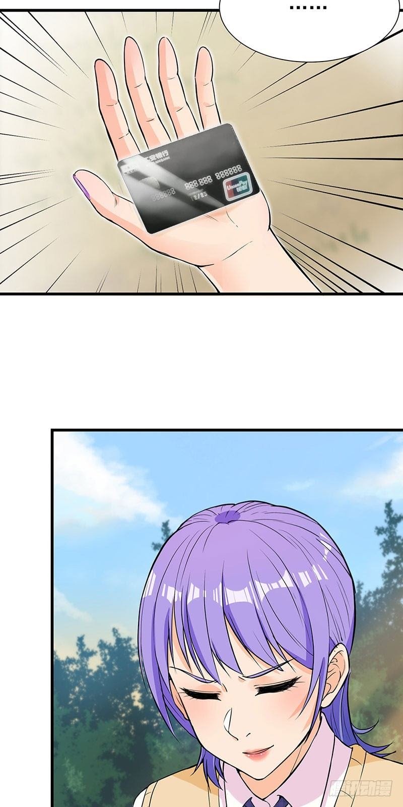 Dianfeng Chapter 35 - halaman 5