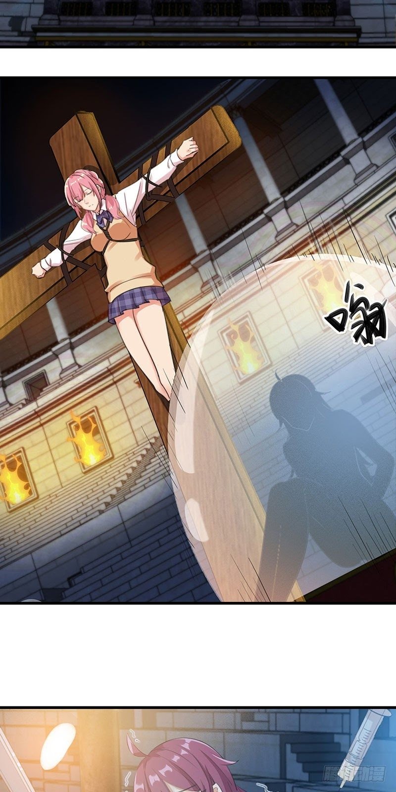 Dianfeng Chapter 37 - halaman 14