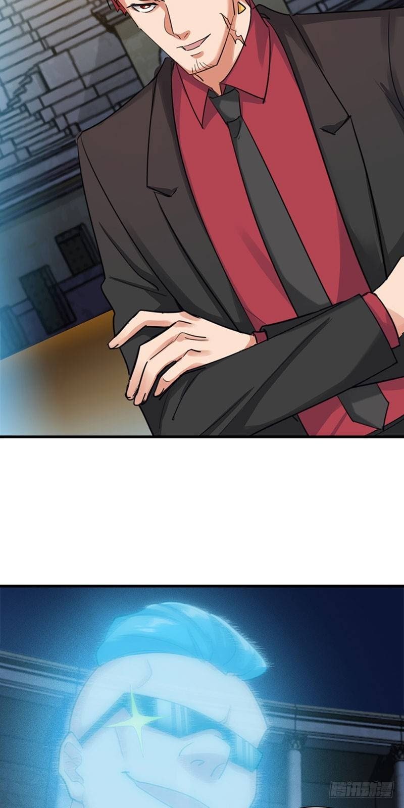 Dianfeng Chapter 37 - halaman 25