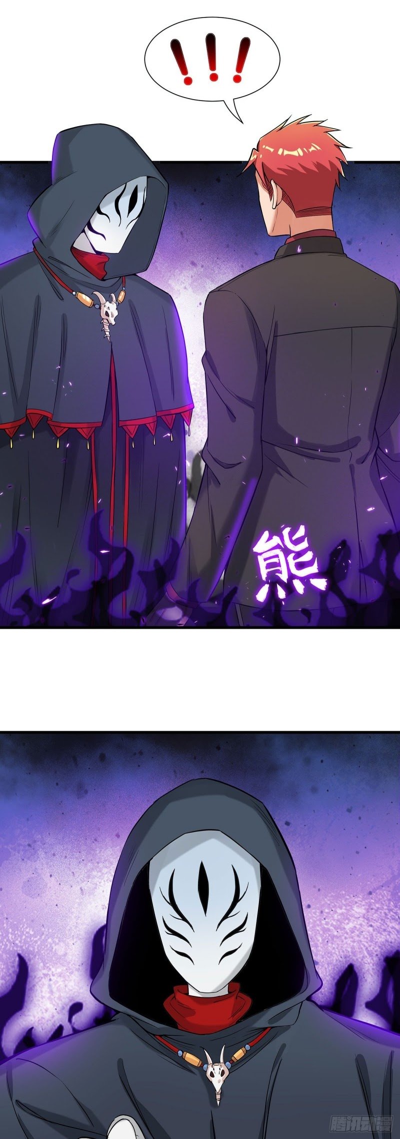 Dianfeng Chapter 40 - halaman 10
