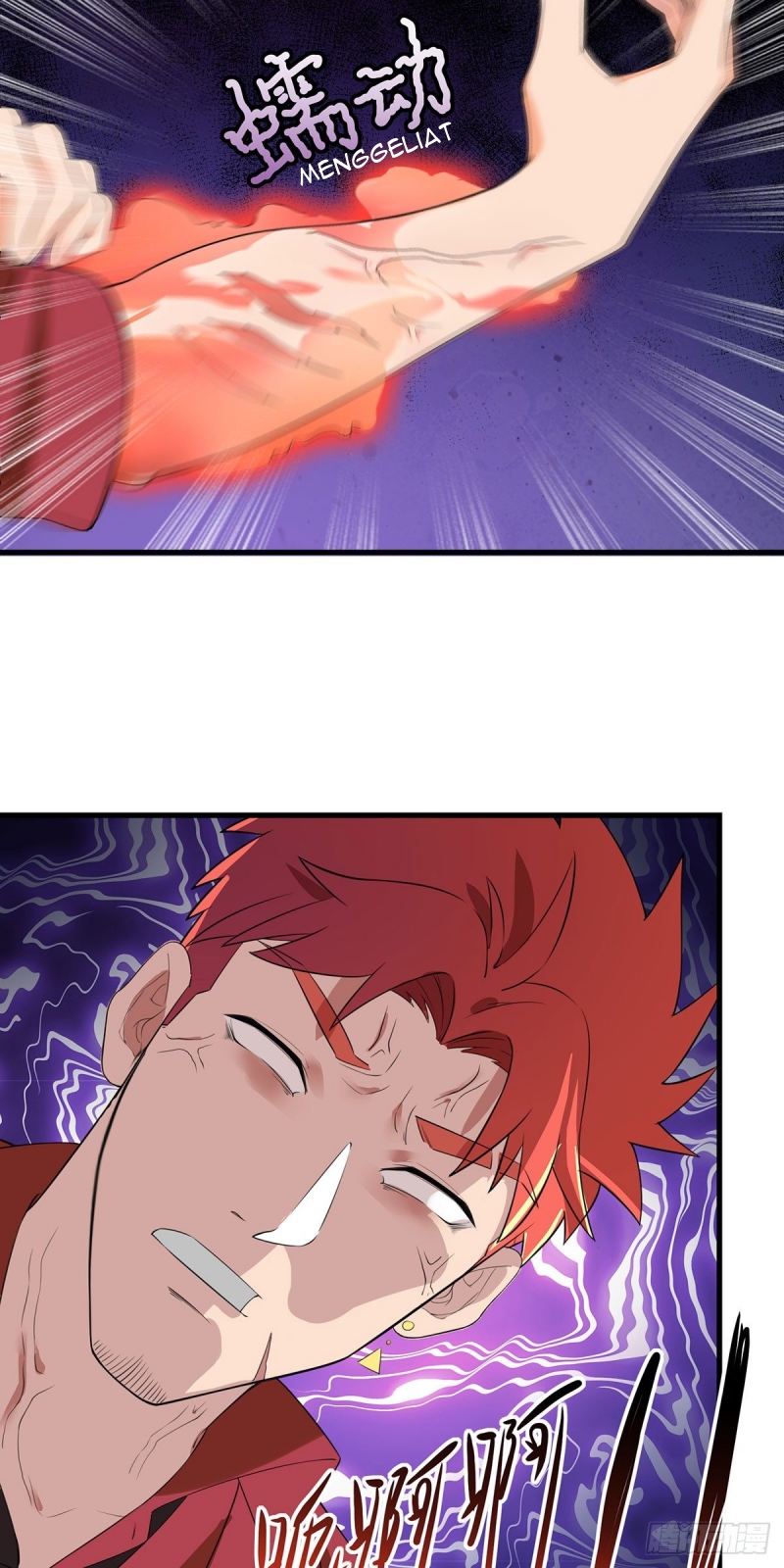 Dianfeng Chapter 45 - halaman 13