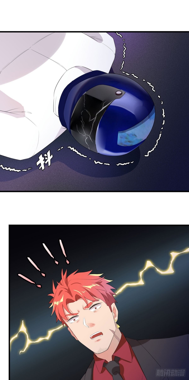 Dianfeng Chapter 45 - halaman 23