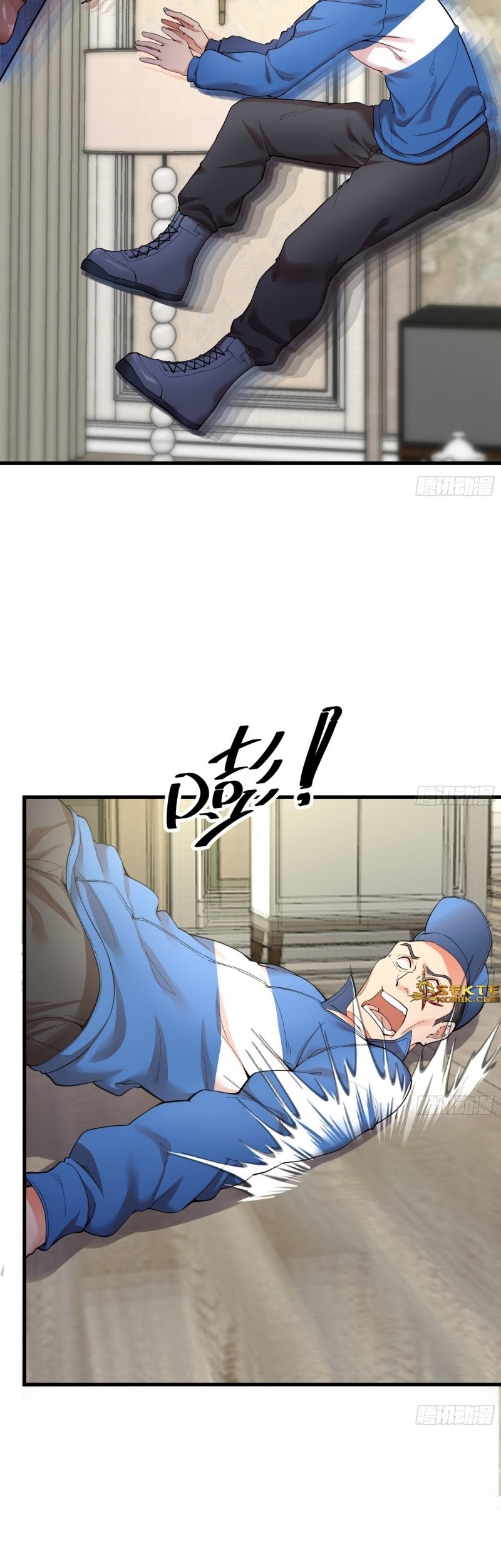 Dianfeng Chapter 5 - halaman 30