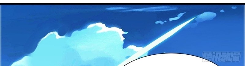 Dianfeng Chapter 52 - halaman 10
