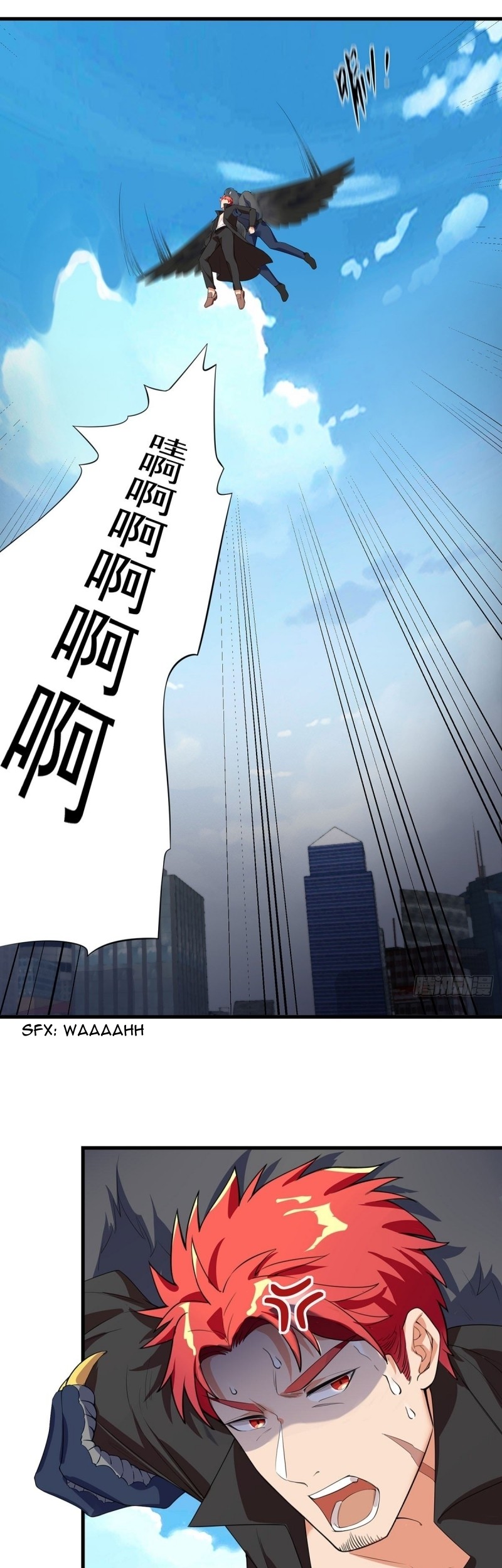 Dianfeng Chapter 52 - halaman 14