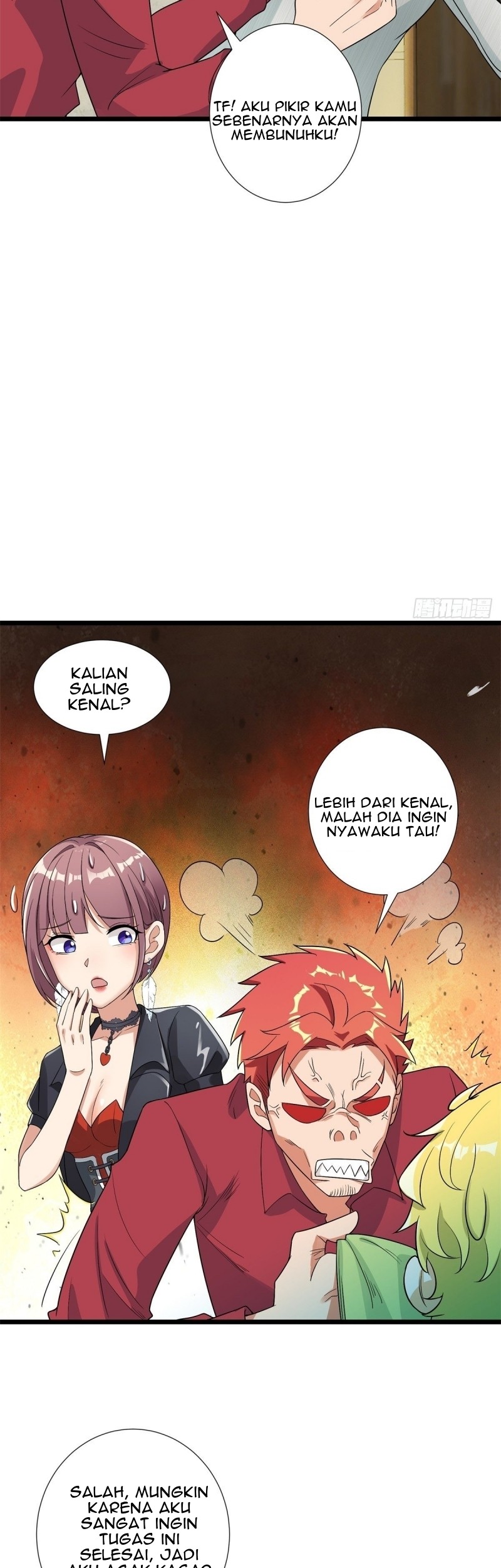 Dianfeng Chapter 55 - halaman 17