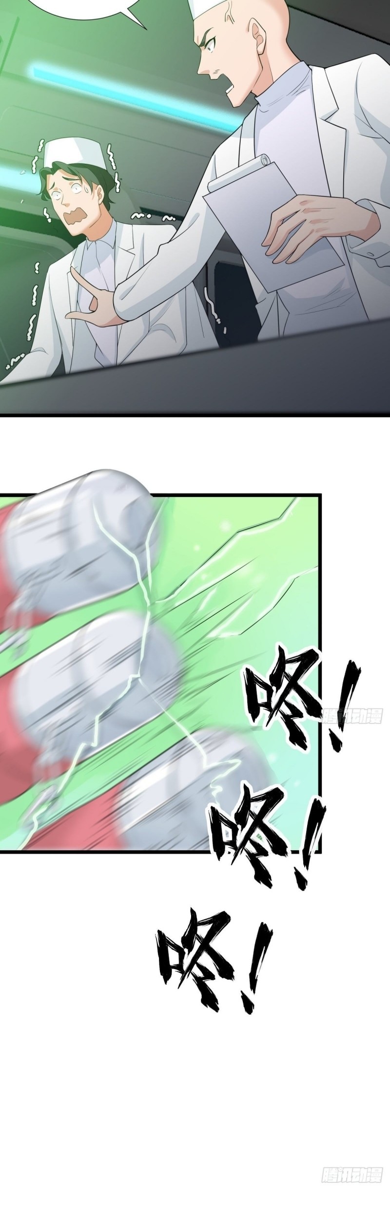 Dianfeng Chapter 55 - halaman 20