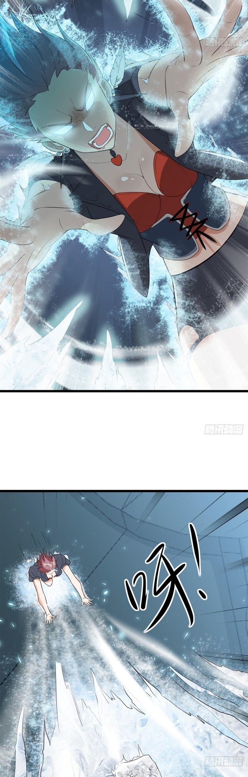 Dianfeng Chapter 59 - halaman 10
