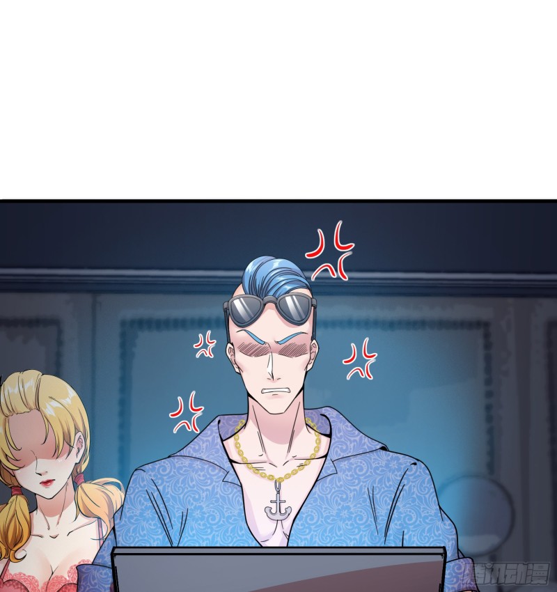 Dianfeng Chapter 6 - halaman 10