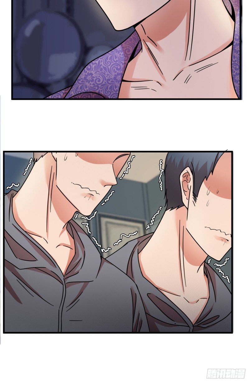 Dianfeng Chapter 6 - halaman 21