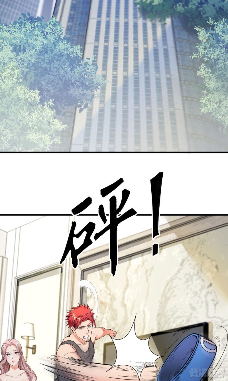 Dianfeng Chapter 6 - halaman 26
