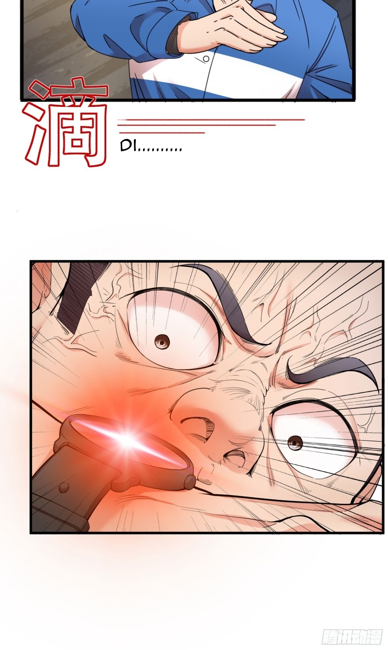 Dianfeng Chapter 6 - halaman 29